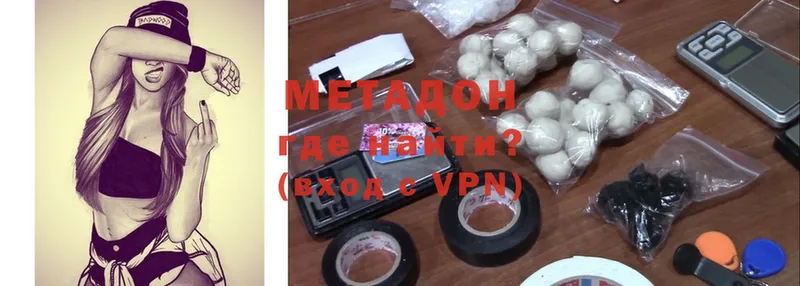 дарк нет клад  Велиж  МЕТАДОН methadone 